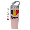 PINK Travel Tumbler with Handle 890ml