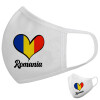 Μάσκα υφασμάτινη υψηλής άνεσης παιδική (Δώρο πλαστική θήκη)