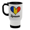 Romania flag, Κούπα ταξιδιού ανοξείδωτη με καπάκι, διπλού τοιχώματος (θερμό) λευκή 450ml
