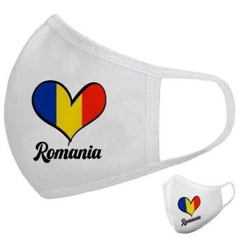 Romania flag, Μάσκα υφασμάτινη υψηλής άνεσης παιδική (Δώρο πλαστική θήκη)