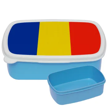 Romania flag, ΜΠΛΕ παιδικό δοχείο φαγητού (lunchbox) πλαστικό (BPA-FREE) Lunch Βox M18 x Π13 x Υ6cm