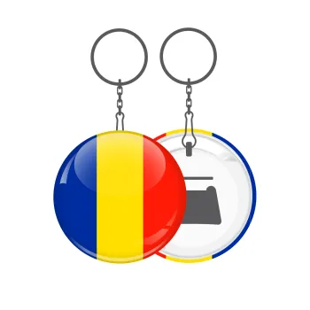 Romania flag, Μπρελόκ μεταλλικό 5cm με ανοιχτήρι