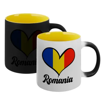 Romania flag, Κούπα Μαγική εσωτερικό κίτρινη, κεραμική 330ml που αλλάζει χρώμα με το ζεστό ρόφημα