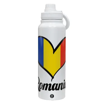 Romania flag, Θερμός 1L Ανοξείδωτο με Βάση Κινητού & Διπλά Τοιχώματα