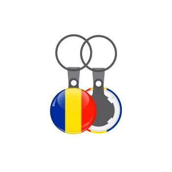 Romania flag, Μπρελόκ mini 2.5cm