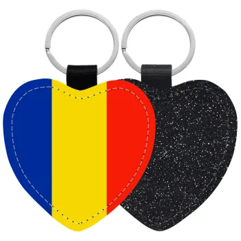 Romania flag, Μπρελόκ PU δερμάτινο glitter καρδιά ΜΑΥΡΟ
