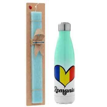 Romania flag, Πασχαλινή Λαμπάδα με Μεταλλικό παγούρι θερμός Πράσινο/Λευκό (Stainless steel), διπλού τοιχώματος, 500ml & κερί αρωματικό πλακέ (30cm) (ΤΙΡΚΟΥΑΖ)