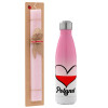 Easter Set, Metallic pink/white (Stainless steel) thermos, double-walled, 500ml & aromatic flat Easter candle (30cm) (PINK)