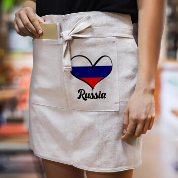 Russia flag, Ποδιά Μέσης με διπλή τσέπη Barista/Bartender, Beige