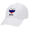Russia flag, Καπέλο ενηλίκων Jockey Λευκό (snapback, 5-φύλλο, unisex)