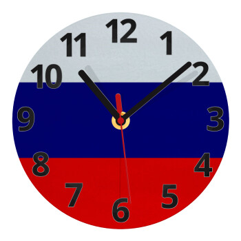 Russia flag, Ρολόι τοίχου γυάλινο (20cm)