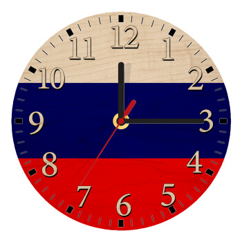 Russia flag, Ρολόι τοίχου ξύλινο plywood (20cm)
