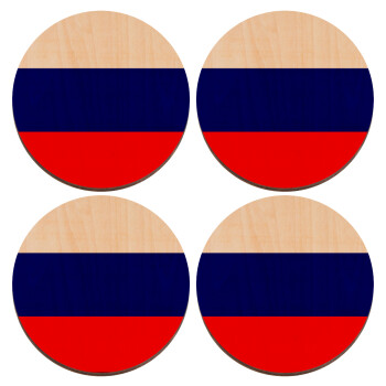 Russia flag, ΣΕΤ x4 Σουβέρ ξύλινα στρογγυλά plywood (9cm)