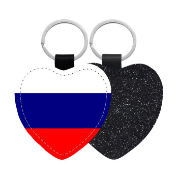 Russia flag, Μπρελόκ PU δερμάτινο glitter καρδιά ΜΑΥΡΟ