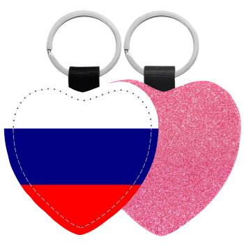 Russia flag, Μπρελόκ PU δερμάτινο glitter καρδιά ΡΟΖ