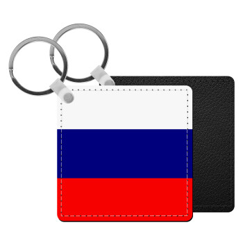 Russia flag, Μπρελόκ Δερματίνη, τετράγωνο ΜΑΥΡΟ (5x5cm)