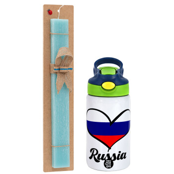 Russia flag, Πασχαλινό Σετ, Παιδικό παγούρι θερμό, ανοξείδωτο, με καλαμάκι ασφαλείας, πράσινο/μπλε (350ml) & πασχαλινή λαμπάδα αρωματική πλακέ (30cm) (ΤΙΡΚΟΥΑΖ)