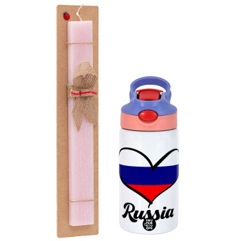 Russia flag, Πασχαλινό Σετ, Παιδικό παγούρι θερμό, ανοξείδωτο, με καλαμάκι ασφαλείας, ροζ/μωβ (350ml) & πασχαλινή λαμπάδα αρωματική πλακέ (30cm) (ΡΟΖ)