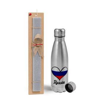 Russia flag, Easter Set, metallic Inox water bottle (750ml) & aromatic flat Easter candle (30cm) (GRAY)
