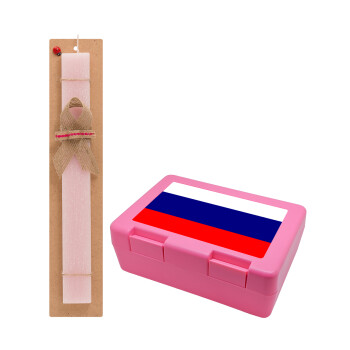 Russia flag, Πασχαλινό Σετ, παιδικό δοχείο κολατσιού ΡΟΖ & πασχαλινή λαμπάδα αρωματική πλακέ (30cm) (ΡΟΖ)