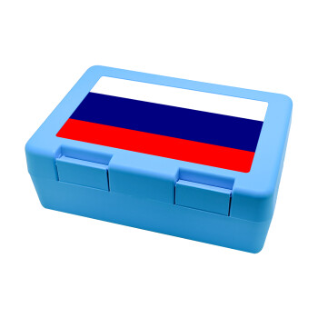 Russia flag, Children's cookie container LIGHT BLUE 185x128x65mm (BPA free plastic)