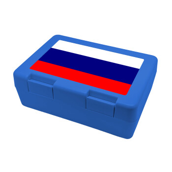 Russia flag, Παιδικό δοχείο κολατσιού ΜΠΛΕ 185x128x65mm (BPA free πλαστικό)