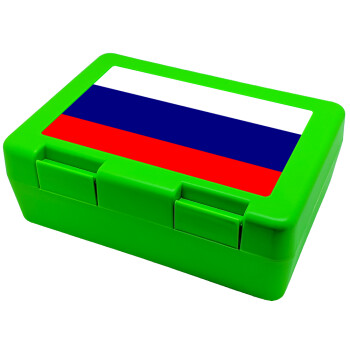 Russia flag, Παιδικό δοχείο κολατσιού ΠΡΑΣΙΝΟ 185x128x65mm (BPA free πλαστικό)