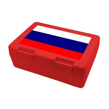 Russia flag, Παιδικό δοχείο κολατσιού ΚΟΚΚΙΝΟ 185x128x65mm (BPA free πλαστικό)