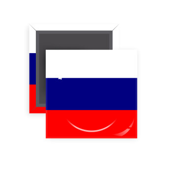 Russia flag, Μαγνητάκι ψυγείου τετράγωνο διάστασης 5x5cm
