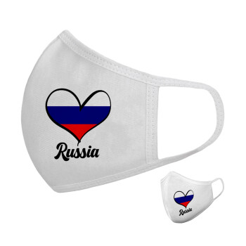 Russia flag, Μάσκα υφασμάτινη υψηλής άνεσης παιδική (Δώρο πλαστική θήκη)