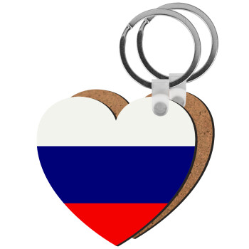 Russia flag, Μπρελόκ Ξύλινο καρδιά MDF
