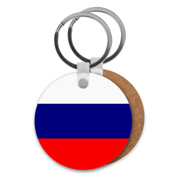 Russia flag, Μπρελόκ Ξύλινο στρογγυλό MDF Φ5cm