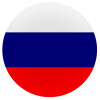 Russia flag, Mousepad Στρογγυλό 20cm