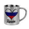 Russia flag, Κούπα Ανοξείδωτη διπλού τοιχώματος 300ml