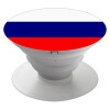 Russia flag, Pop Socket Λευκό Βάση Στήριξης Κινητού στο Χέρι