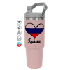 PINK Travel Tumbler with Handle 890ml