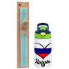 Easter Set, Children's thermal stainless steel bottle with safety straw, green/blue (350ml) & aromatic flat Easter candle (30cm) (TURQUOISE)
