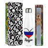 Easter candle, metallic white thermos bottle (500ml) & aromatic flat candle (30cm) (GRAY)