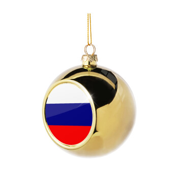 Russia flag, Golden Christmas tree ball ornament 8cm