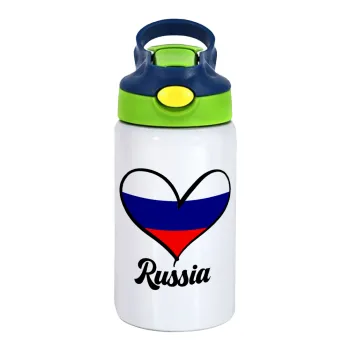 Russia flag, Παιδικό παγούρι θερμό, ανοξείδωτο, με καλαμάκι ασφαλείας, πράσινο/μπλε (350ml)