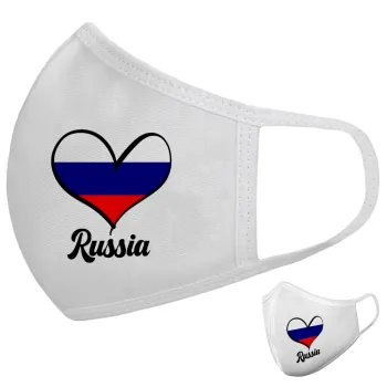 Russia flag, Μάσκα υφασμάτινη υψηλής άνεσης παιδική (Δώρο πλαστική θήκη)