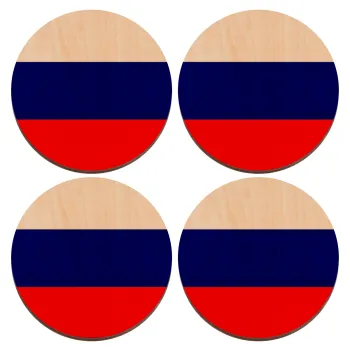 Russia flag, ΣΕΤ x4 Σουβέρ ξύλινα στρογγυλά plywood (9cm)