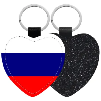 Russia flag, Μπρελόκ PU δερμάτινο glitter καρδιά ΜΑΥΡΟ