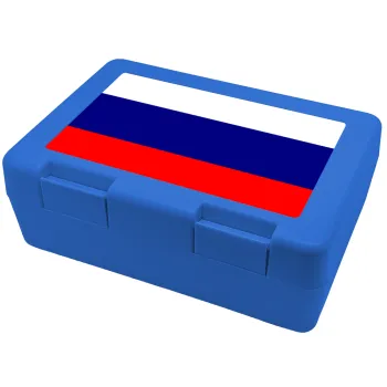 Russia flag, Παιδικό δοχείο κολατσιού ΜΠΛΕ 185x128x65mm (BPA free πλαστικό)