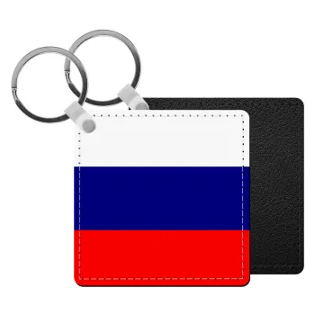 Russia flag, Μπρελόκ Δερματίνη, τετράγωνο ΜΑΥΡΟ (5x5cm)