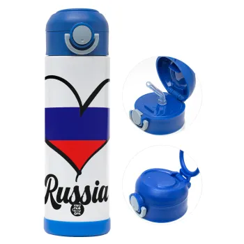Russia flag, Παιδικό παγούρι θερμό, ανοξείδωτο, με καλαμάκι ασφαλείας, ΜΠΛΕ (500ml)