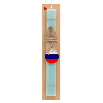 Russia flag, Easter Set, wooden keychain & aromatic flat Easter candle (30cm) (TURQUOISE)
