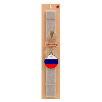 Russia flag, Easter Set, wooden keychain & scented Easter candle flat (30cm) (GRAY)