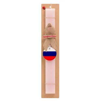Russia flag, Easter Set, wooden keychain & scented flat Easter candle (30cm) (PINK)