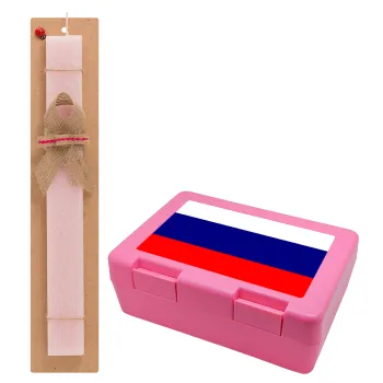 Russia flag, Easter Set, children's snack container PINK & scented flat Easter candle (30cm) (PINK)